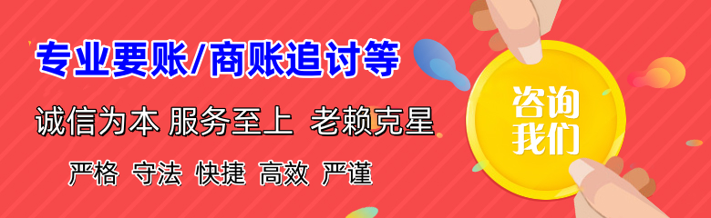 云霄追账公司